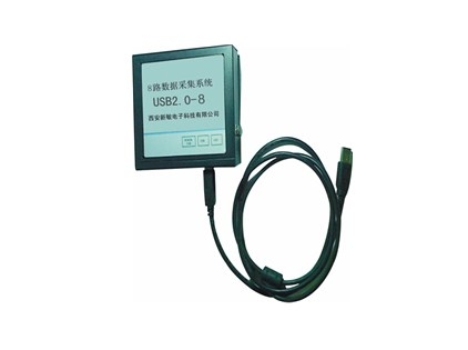 USB2.0-8-20AD数据采集控制系