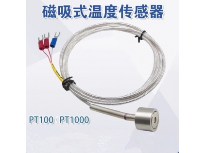磁吸式温度传感器WZPX