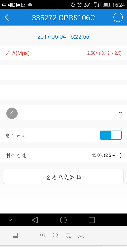 GPRS106C无线压力变送器（电池供电）(图8)