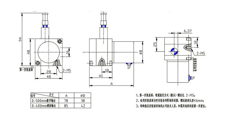 XM-MNH-40拉绳位移传感器(图2)