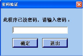 USB2.0-16-20AD数据采集控制系统(图4)