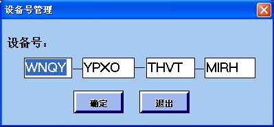 USB2.0-16-20AD数据采集控制系统(图10)