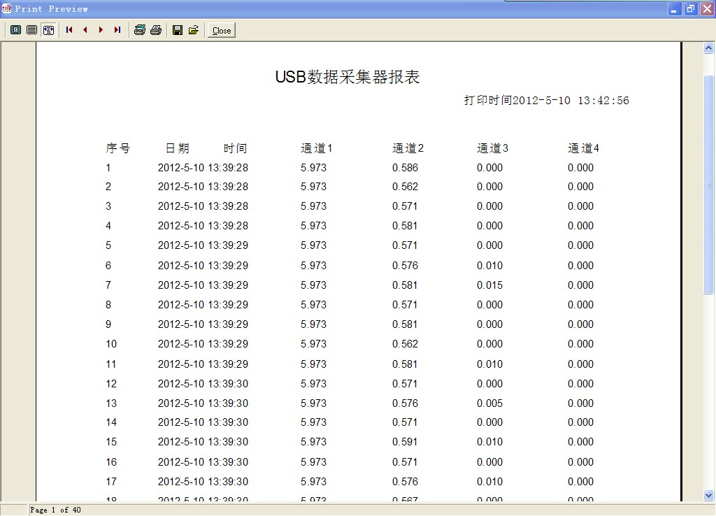 USB2.0-16-20AD数据采集控制系统(图30)